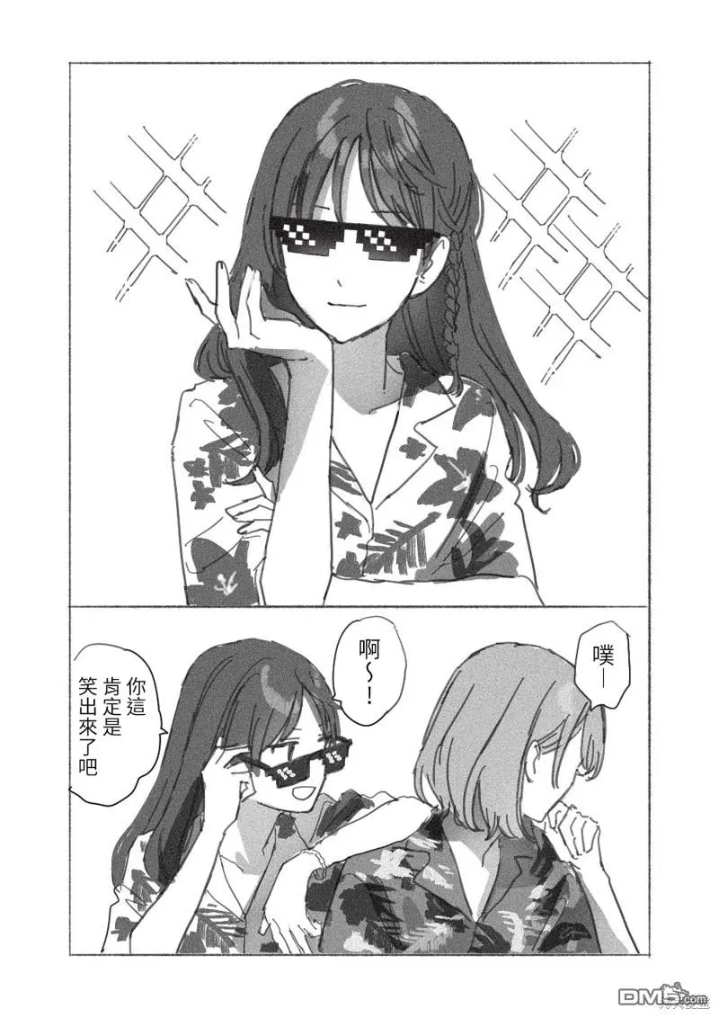 1卷附赠 第12页