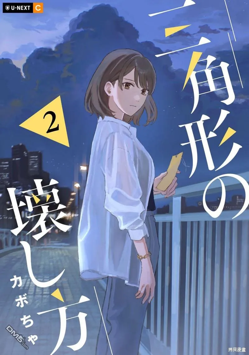 02卷附贈 第1页
