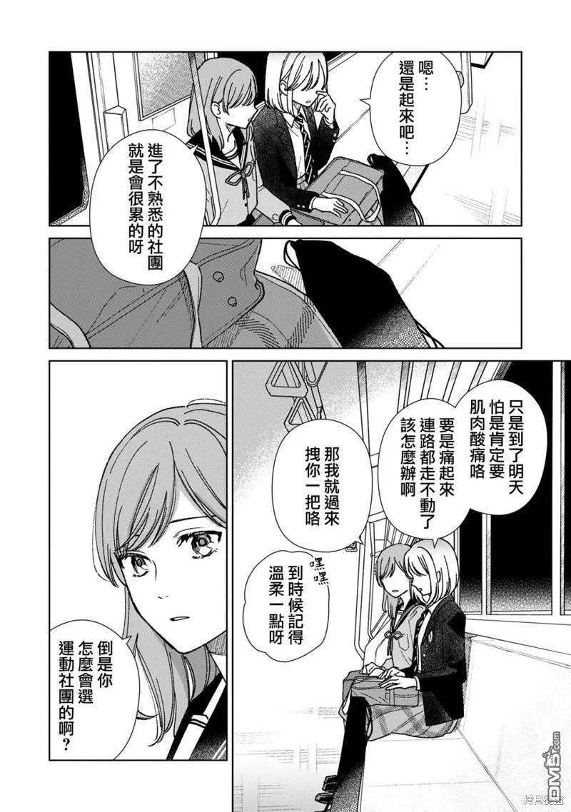 02卷附贈 第4页