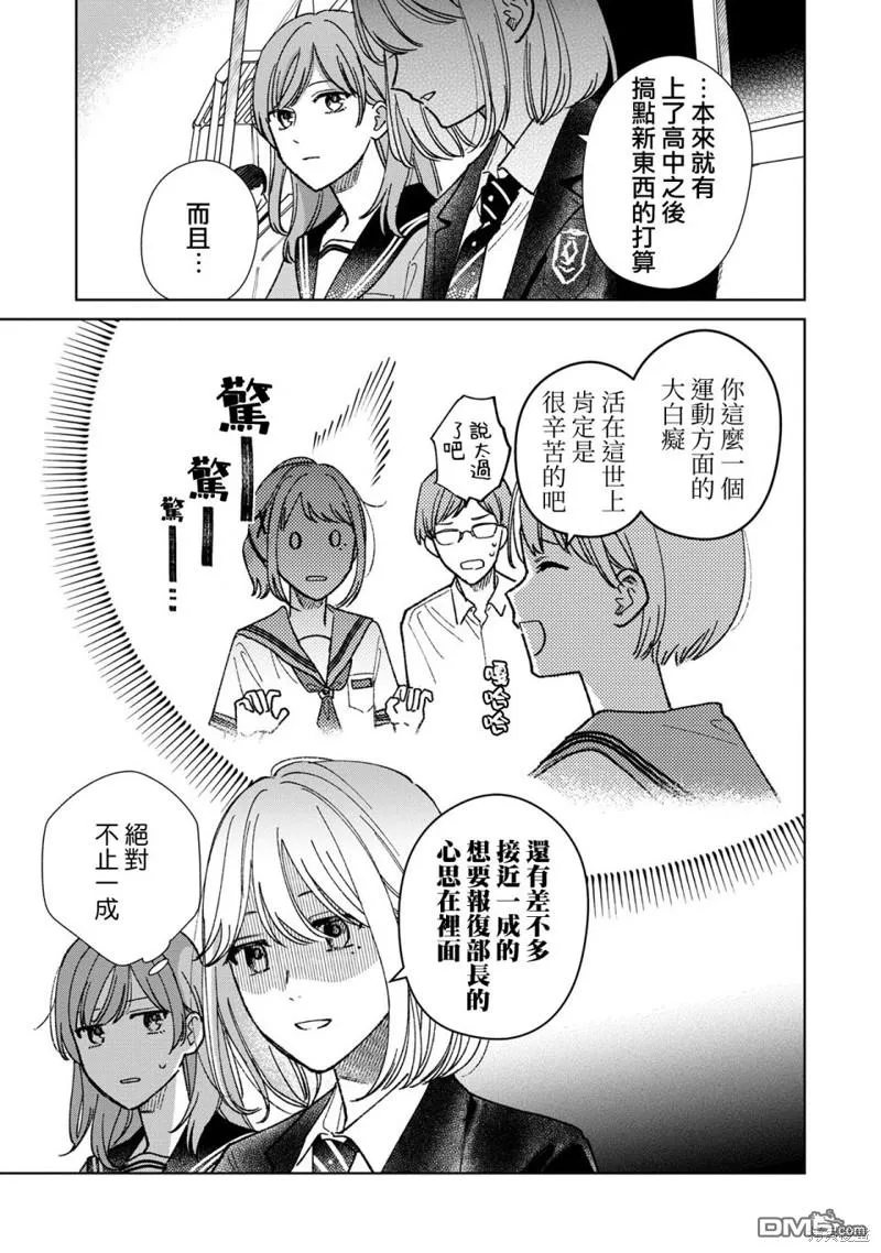 02卷附贈 第5页