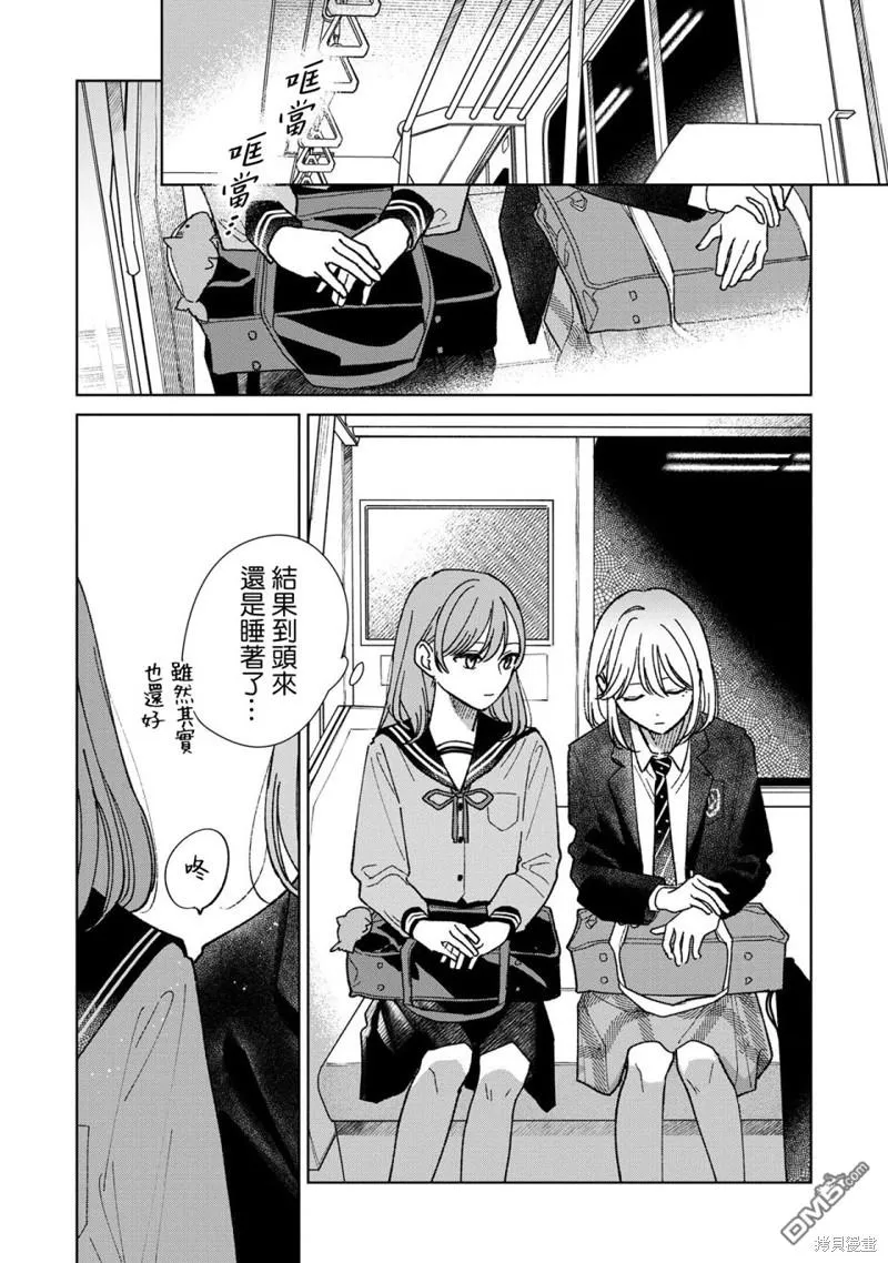 02卷附贈 第6页