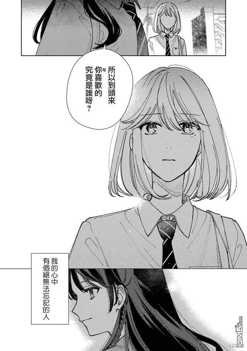第11.1话 第1页