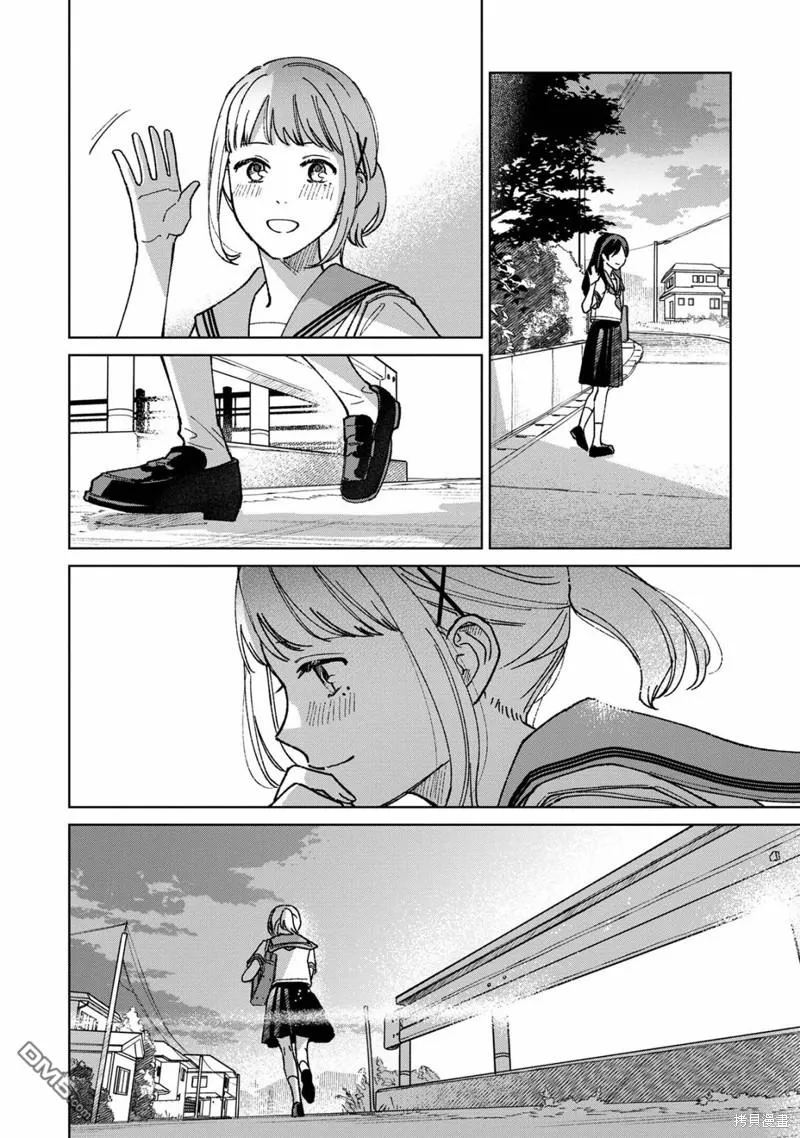 第11.1话 第8页