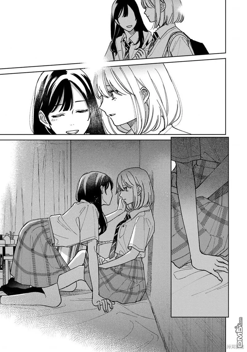 第11.3话 第1页