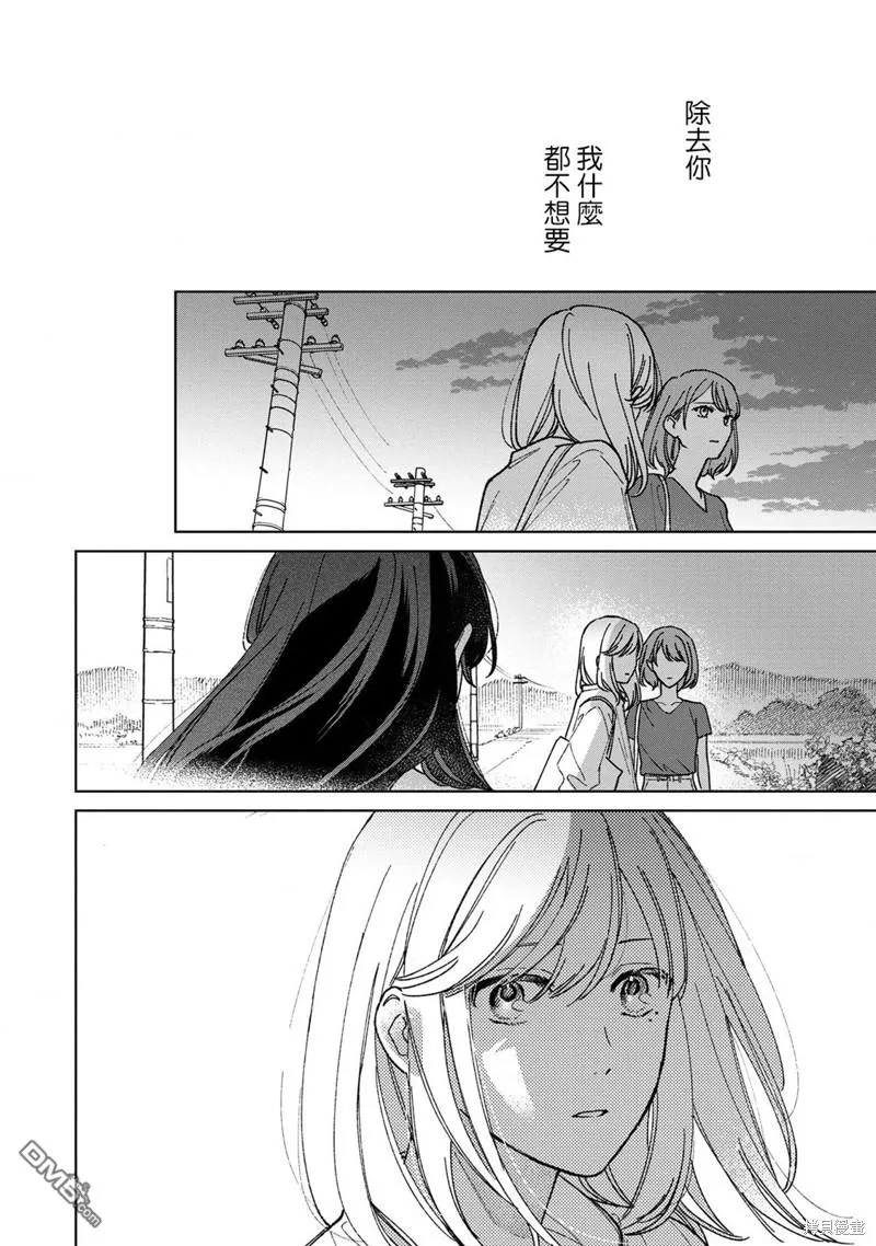 第11.3话 第10页