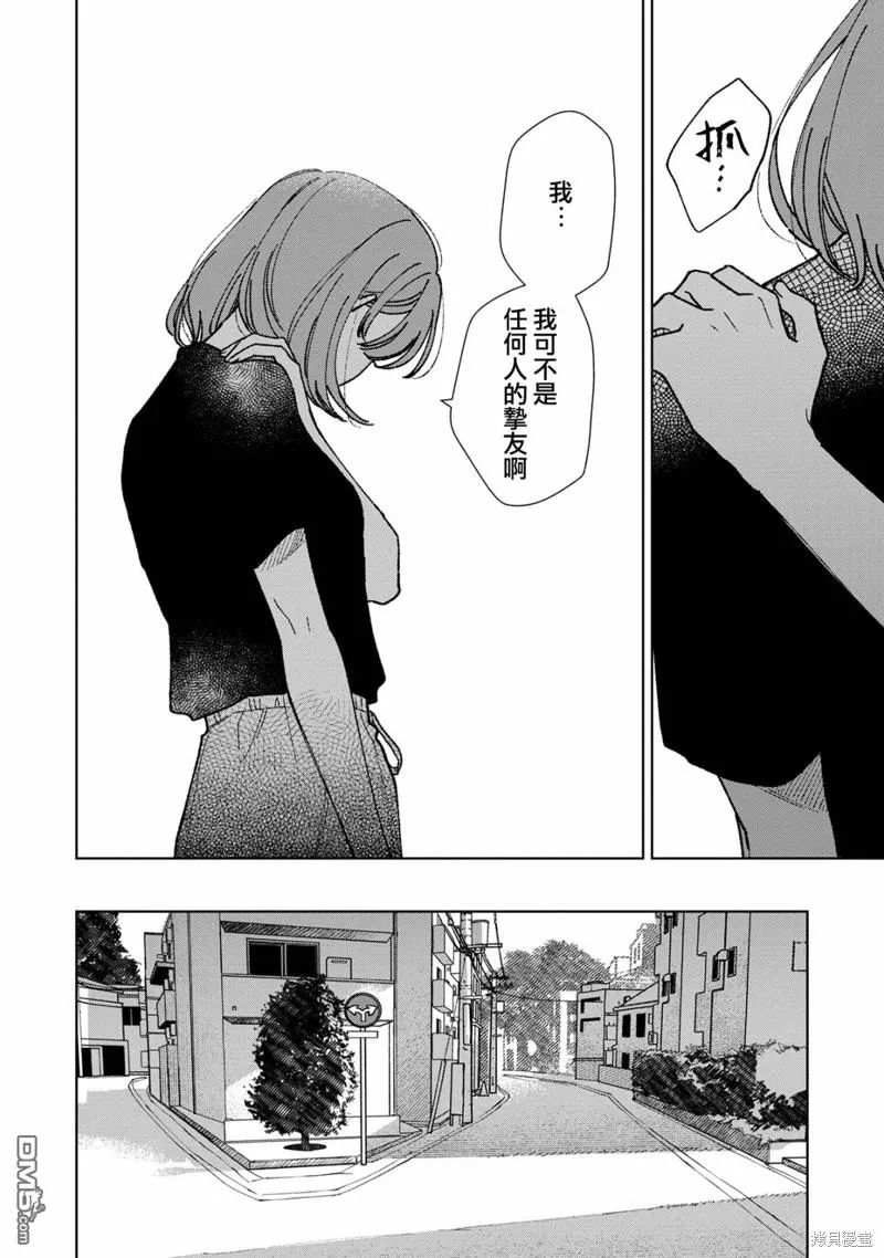 第12.2话 第12页