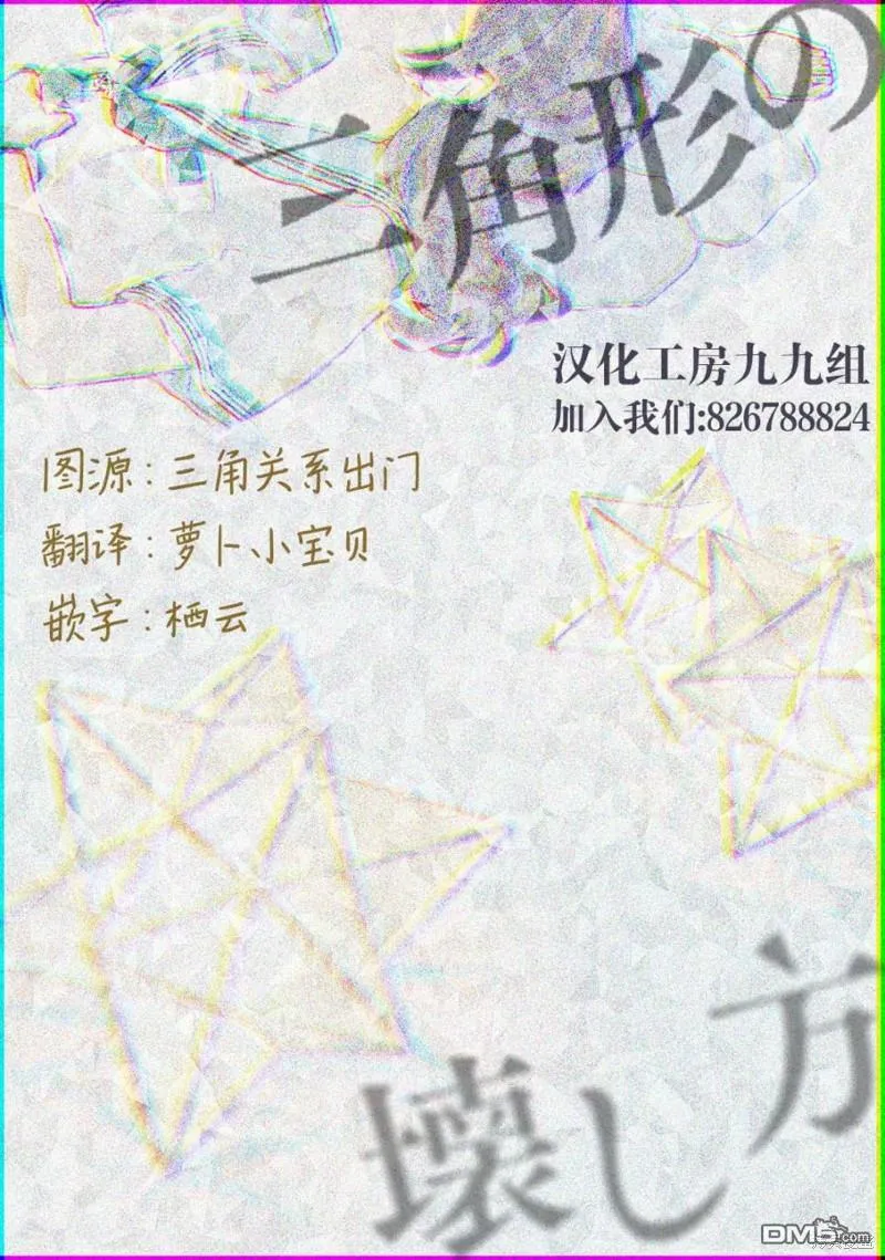 第13.1话 第13页