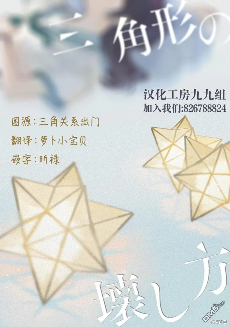 第14.1话 第13页