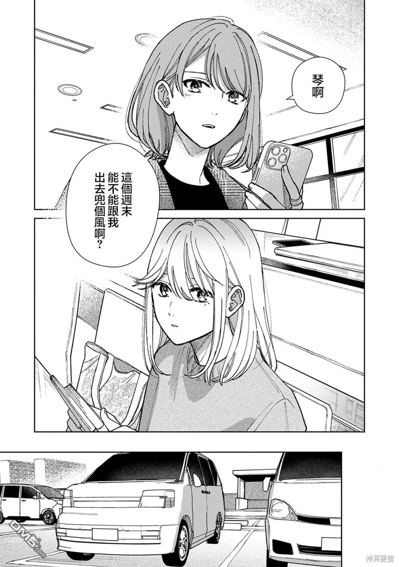 03卷附贈 第3页