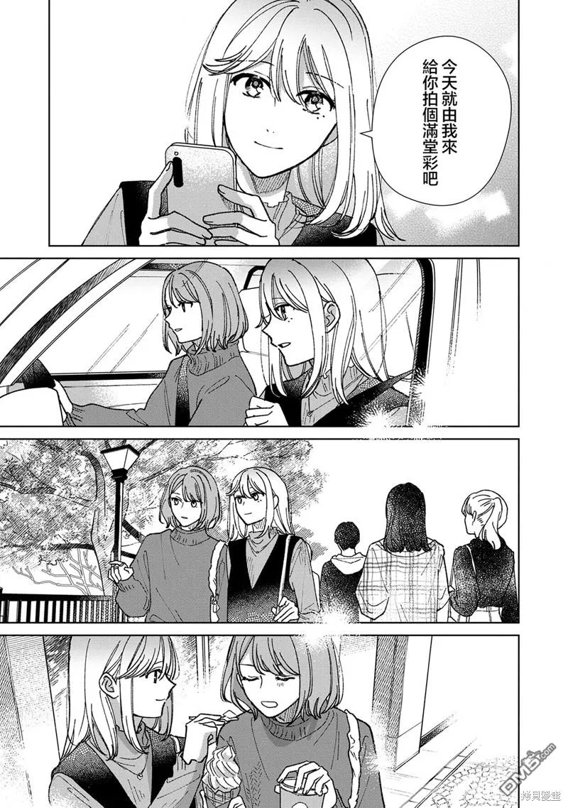 03卷附贈 第7页