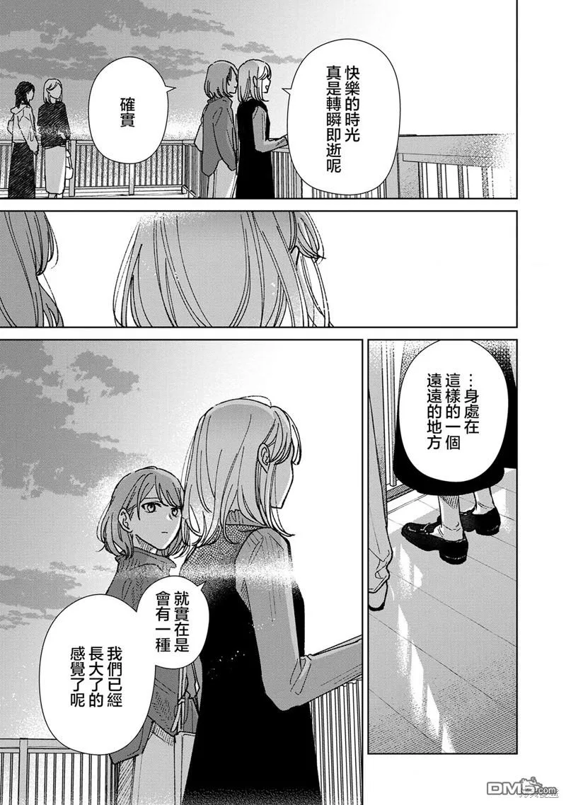 03卷附贈 第9页