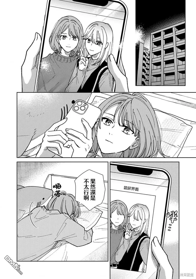 03卷附贈 第12页