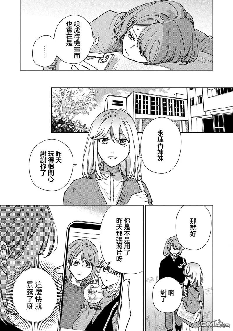 03卷附贈 第13页
