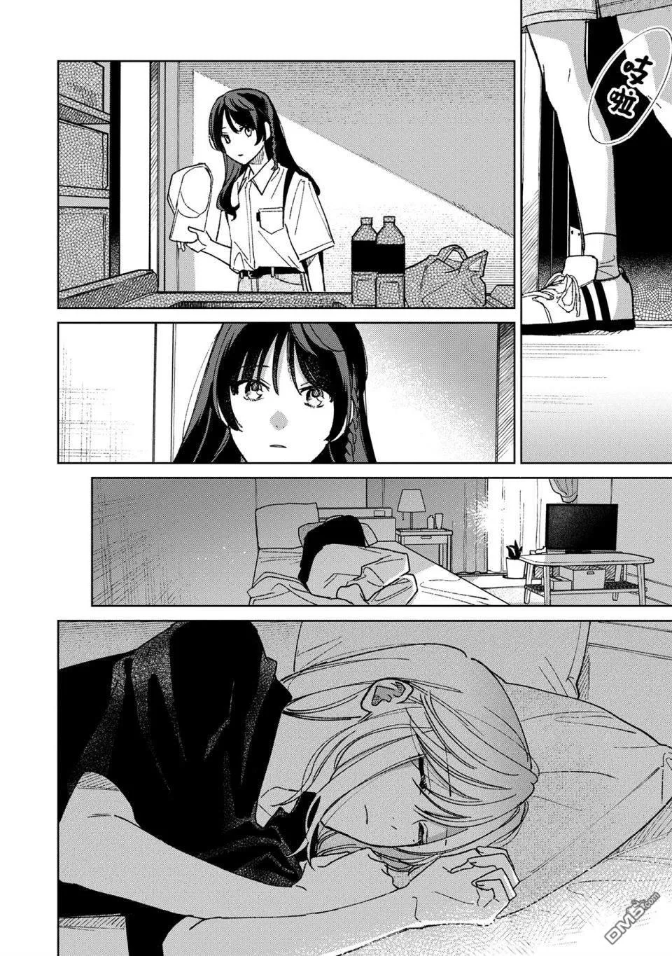 第15.1话 第10页