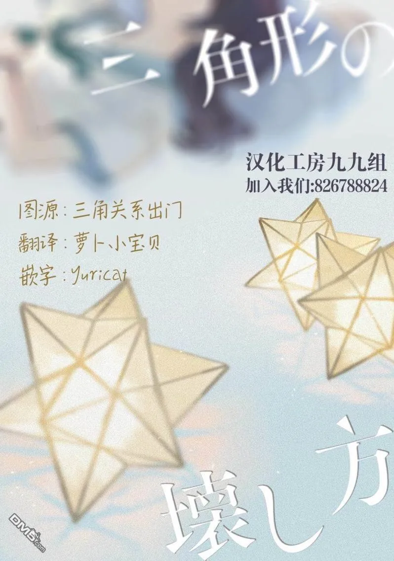 第15.1话 第17页