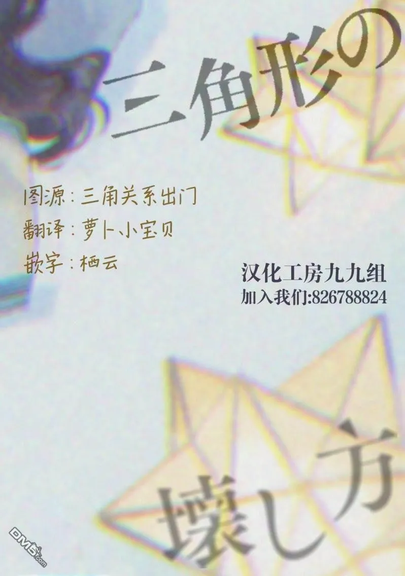 第15.3话 第13页