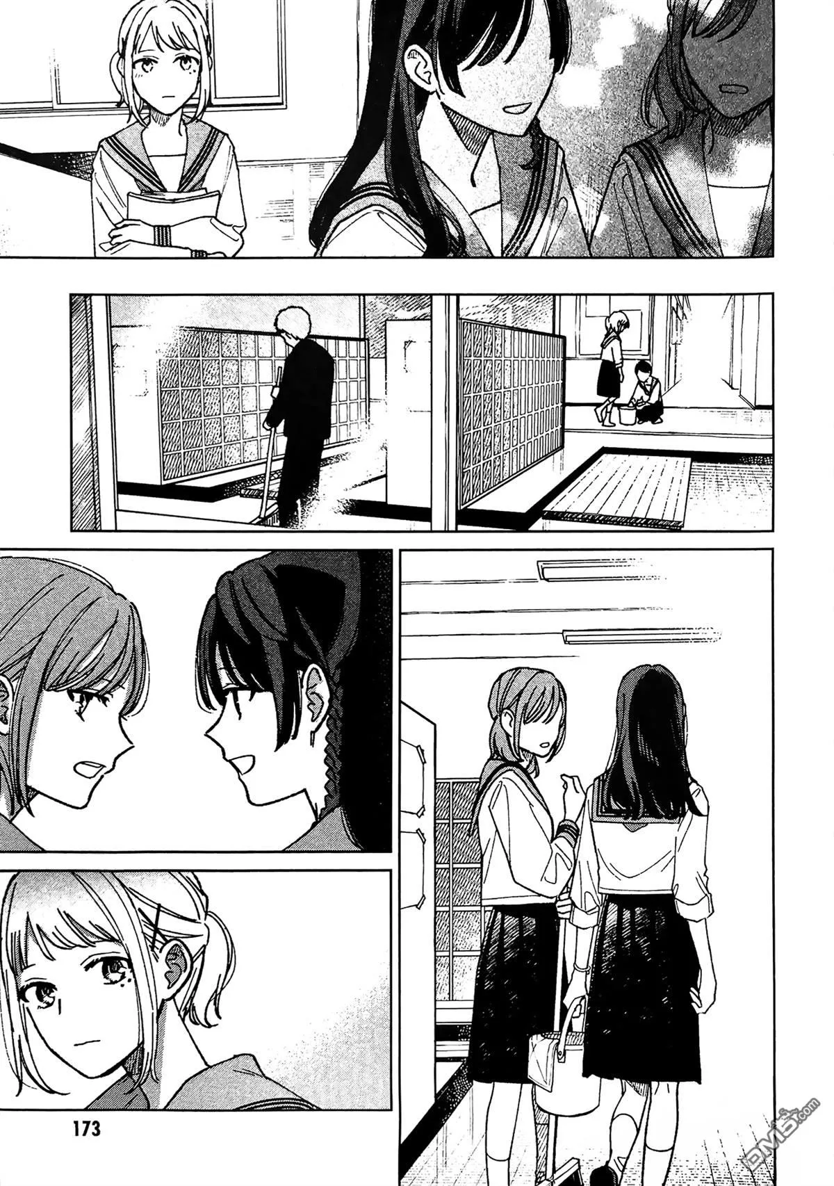 第4.5话 第2页