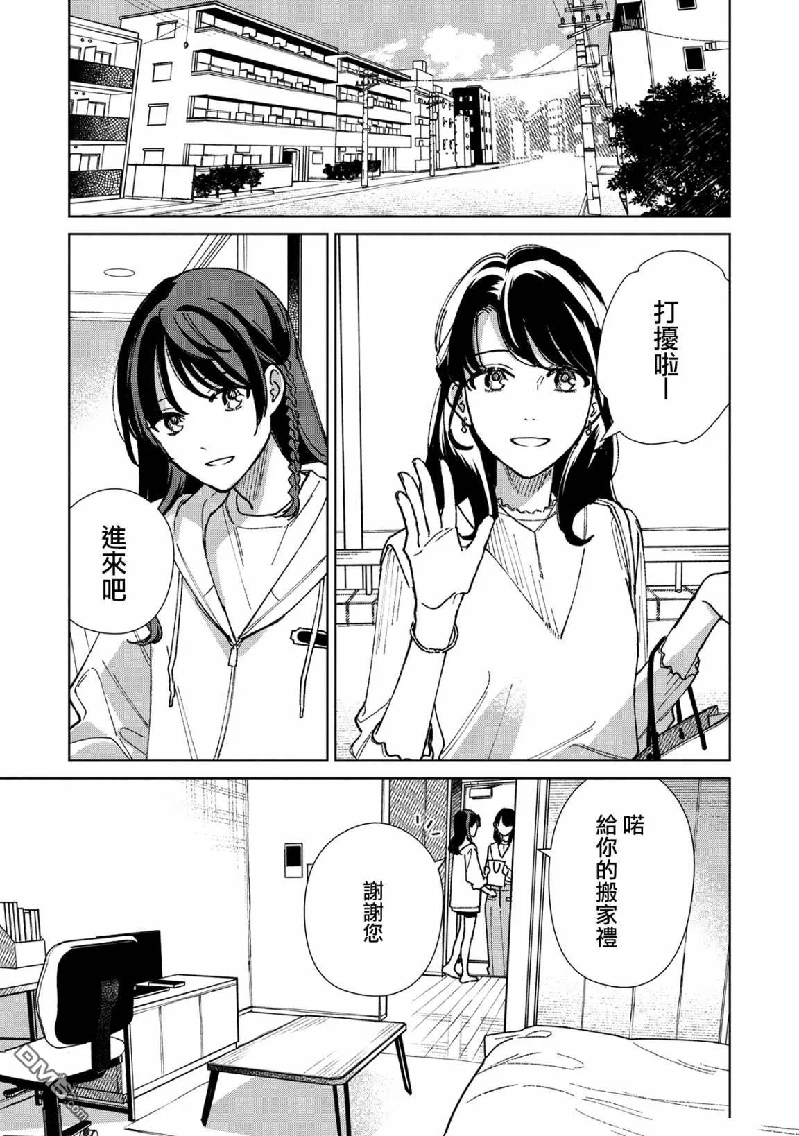 第17.1话 第1页