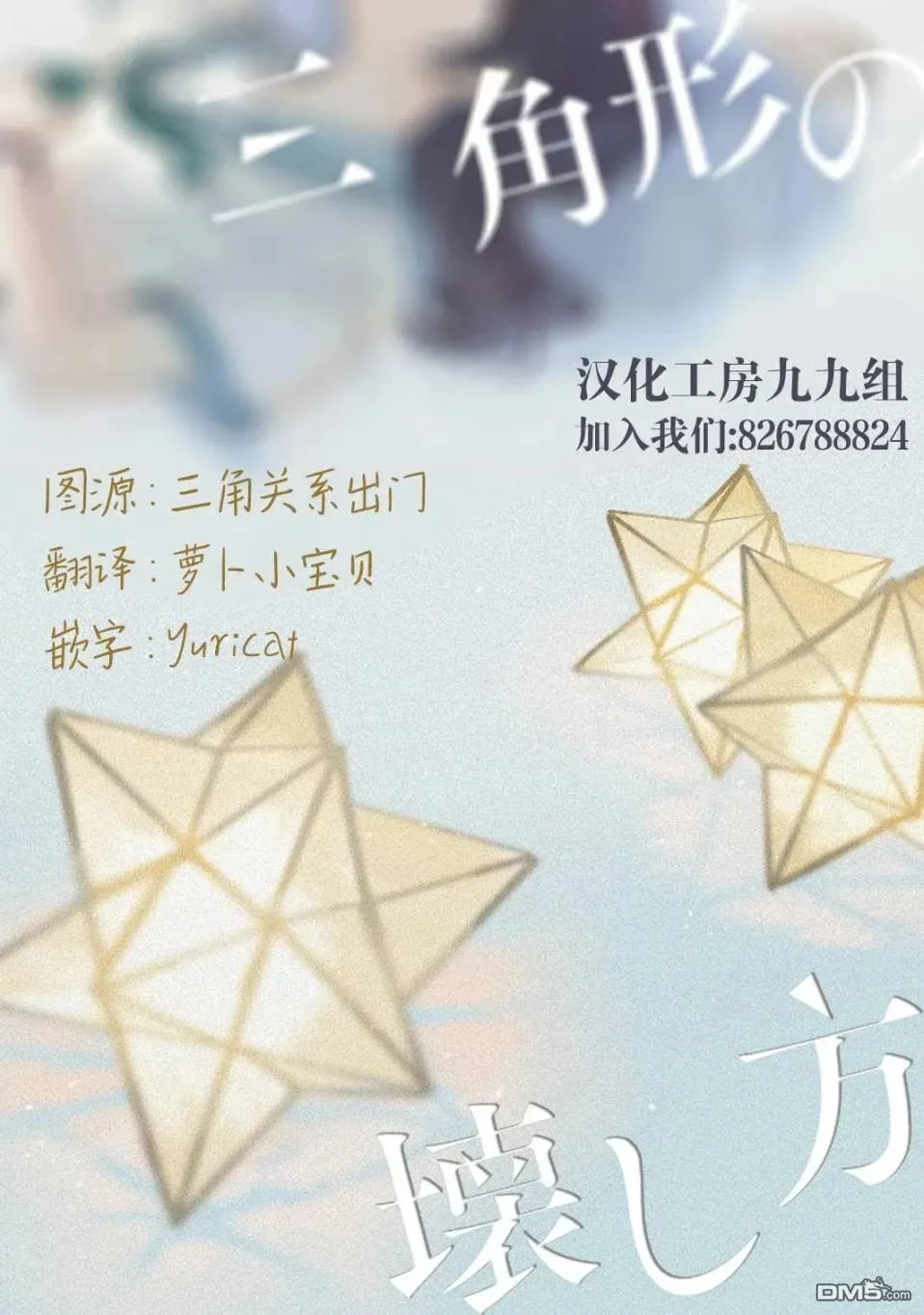 第17.1话 第13页