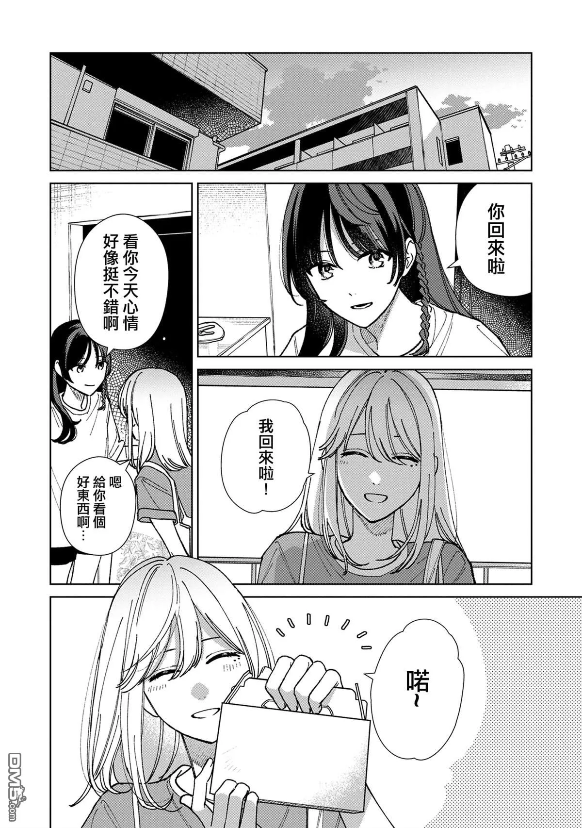 04卷附赠 第2页