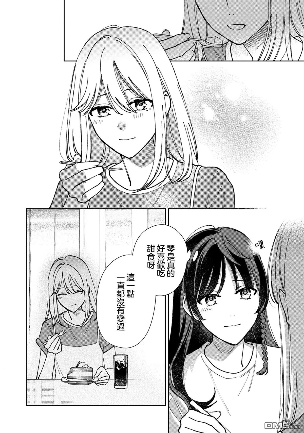 04卷附赠 第4页