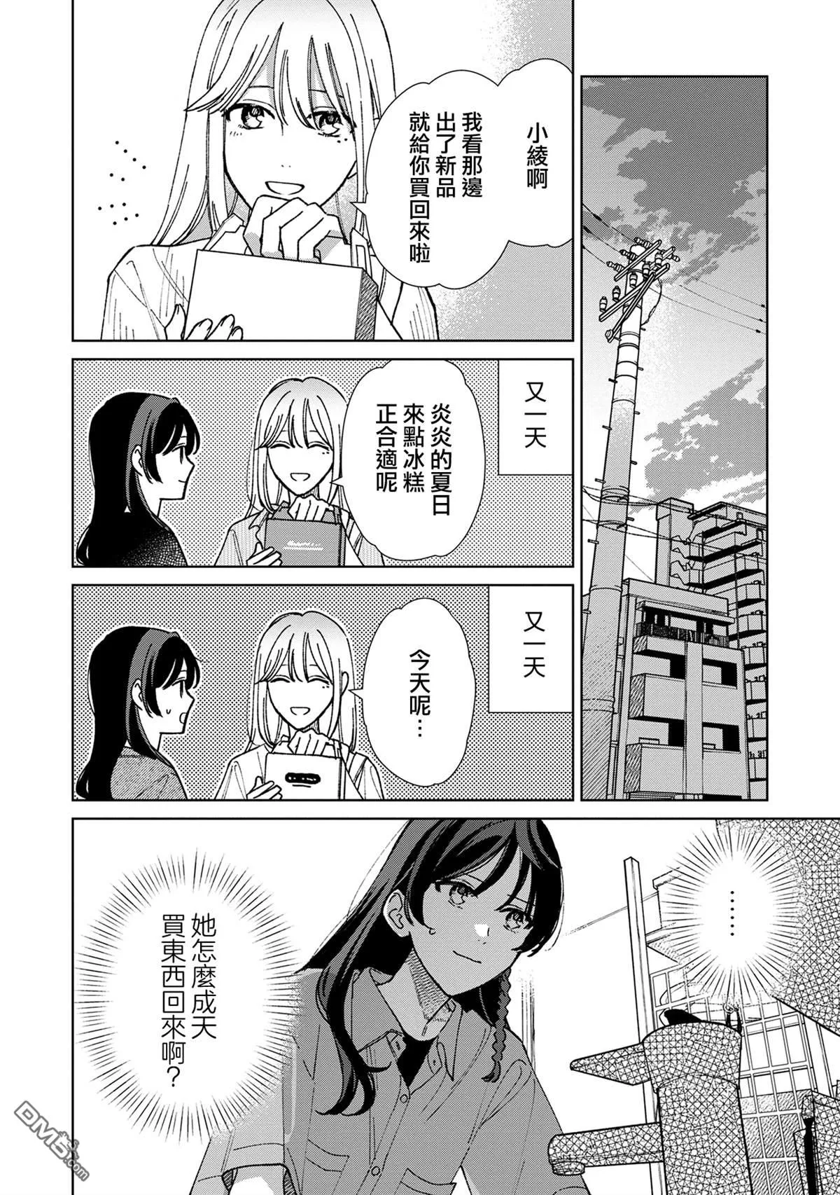 04卷附赠 第6页