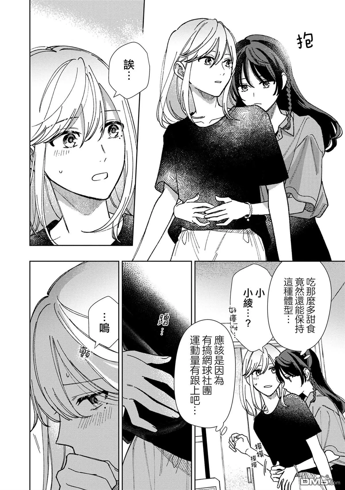 04卷附赠 第8页