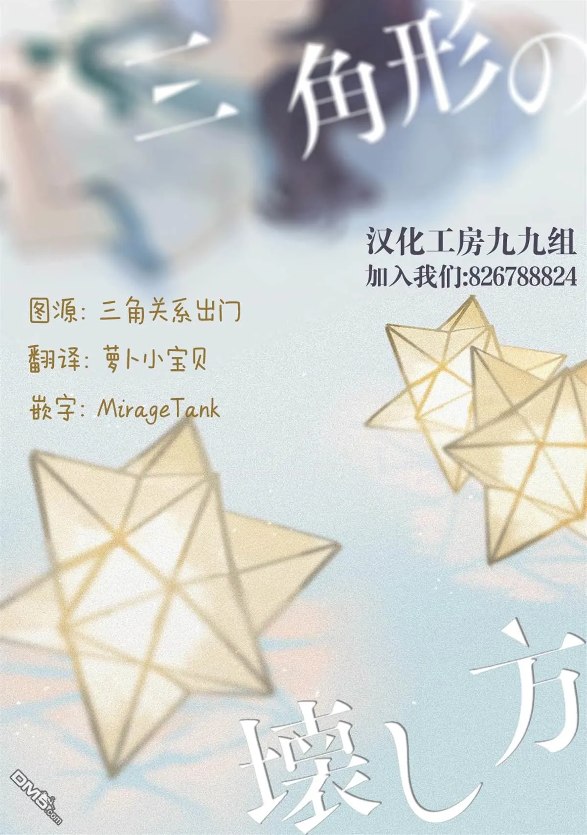 04卷附赠 第10页