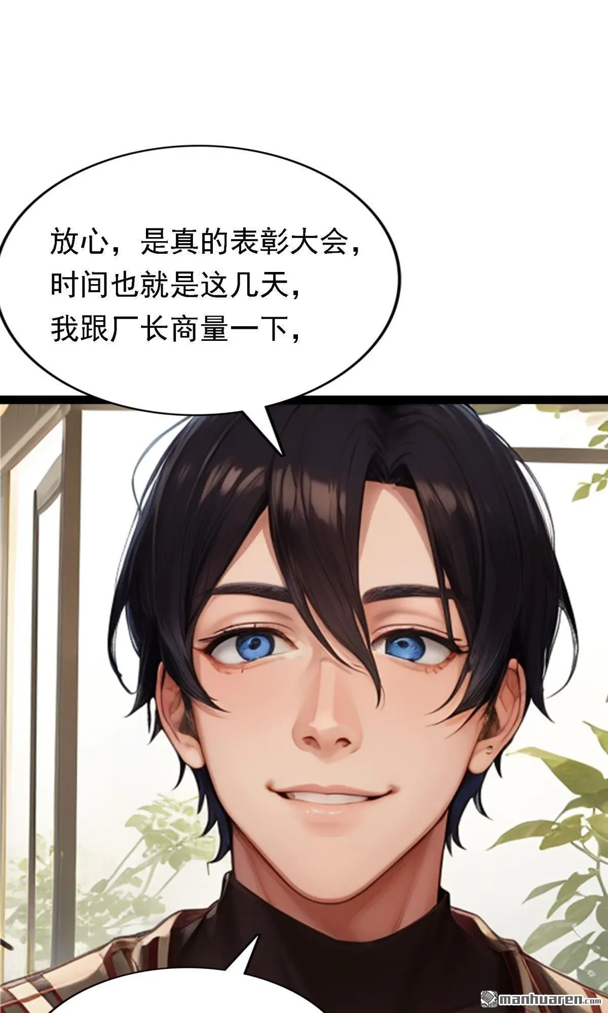 第14回 第16页