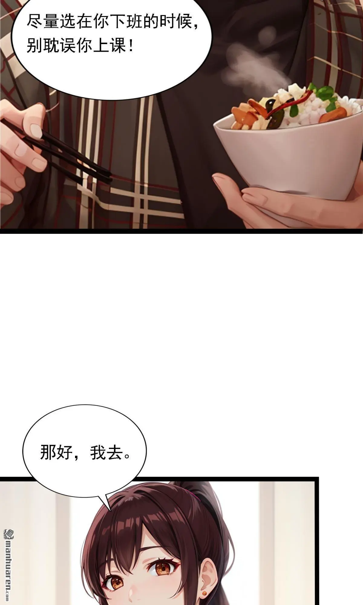 第14回 第17页
