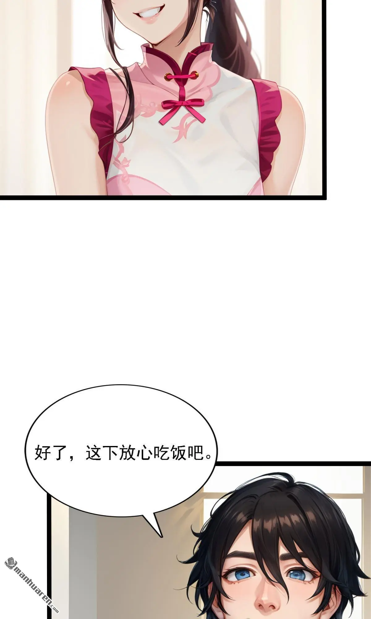第14回 第18页