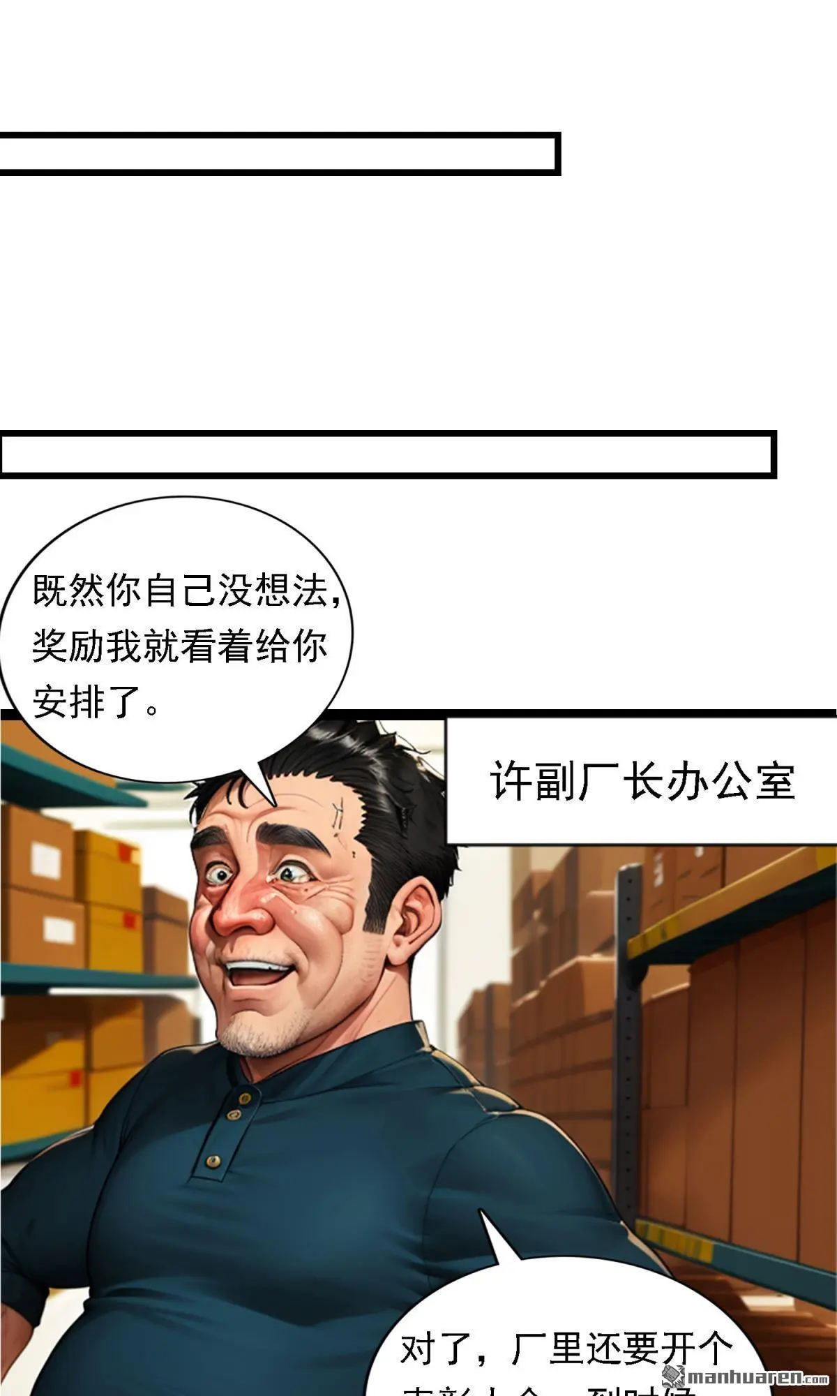 第13回 第7页