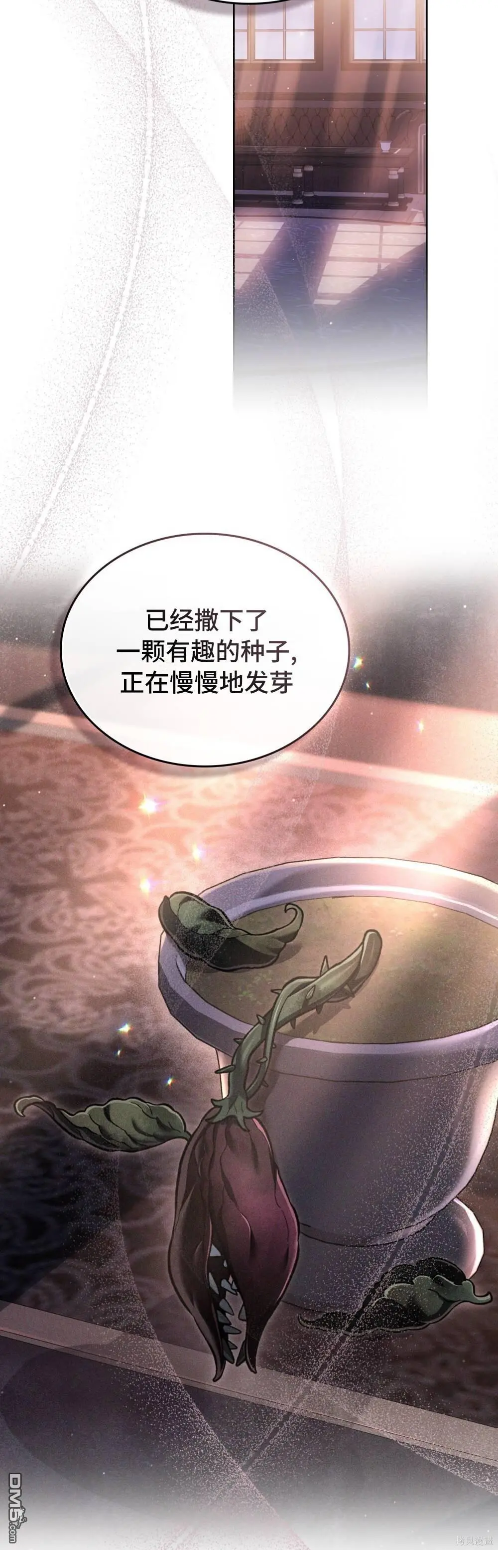 第18话 第9页