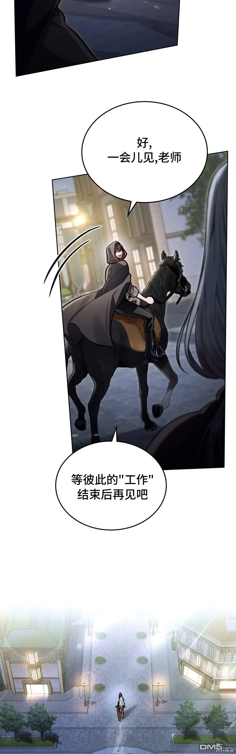 第18话 第14页