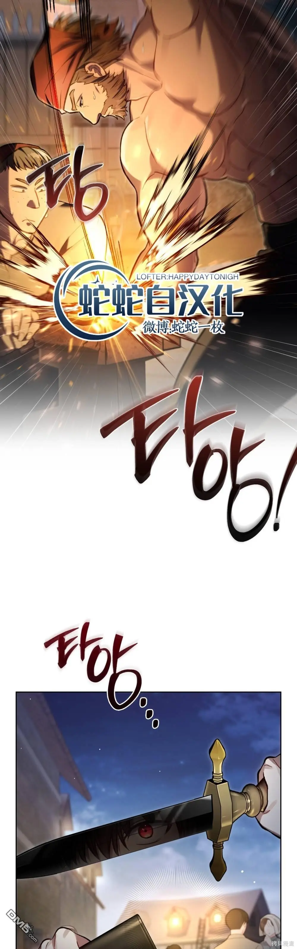 第18话 第17页
