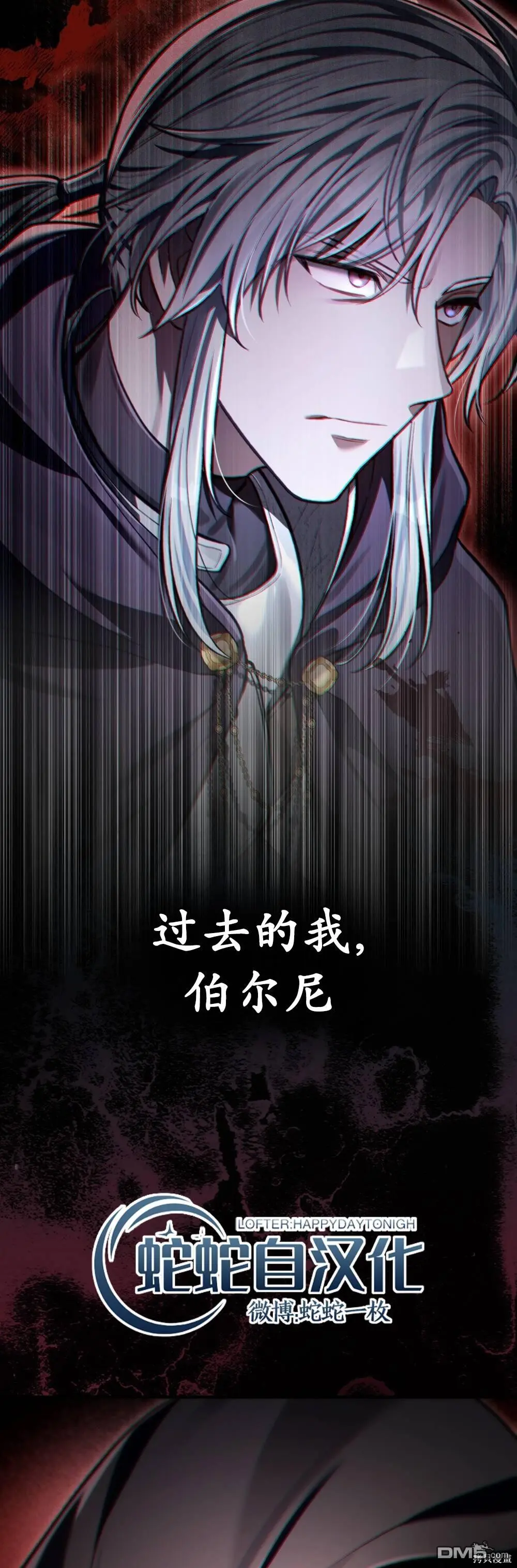 第18话 第22页