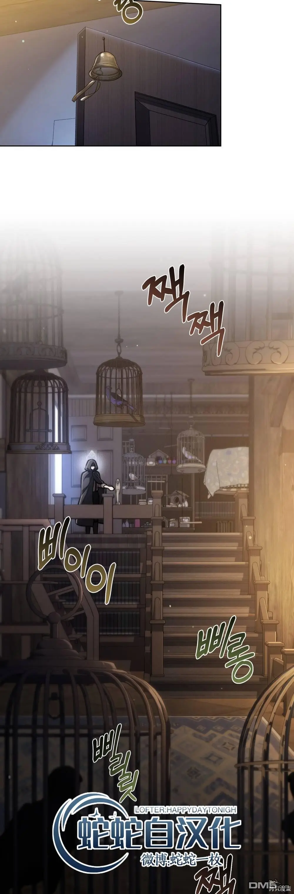第18话 第29页