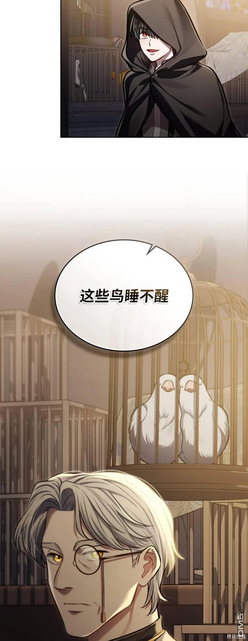 第18话 第31页