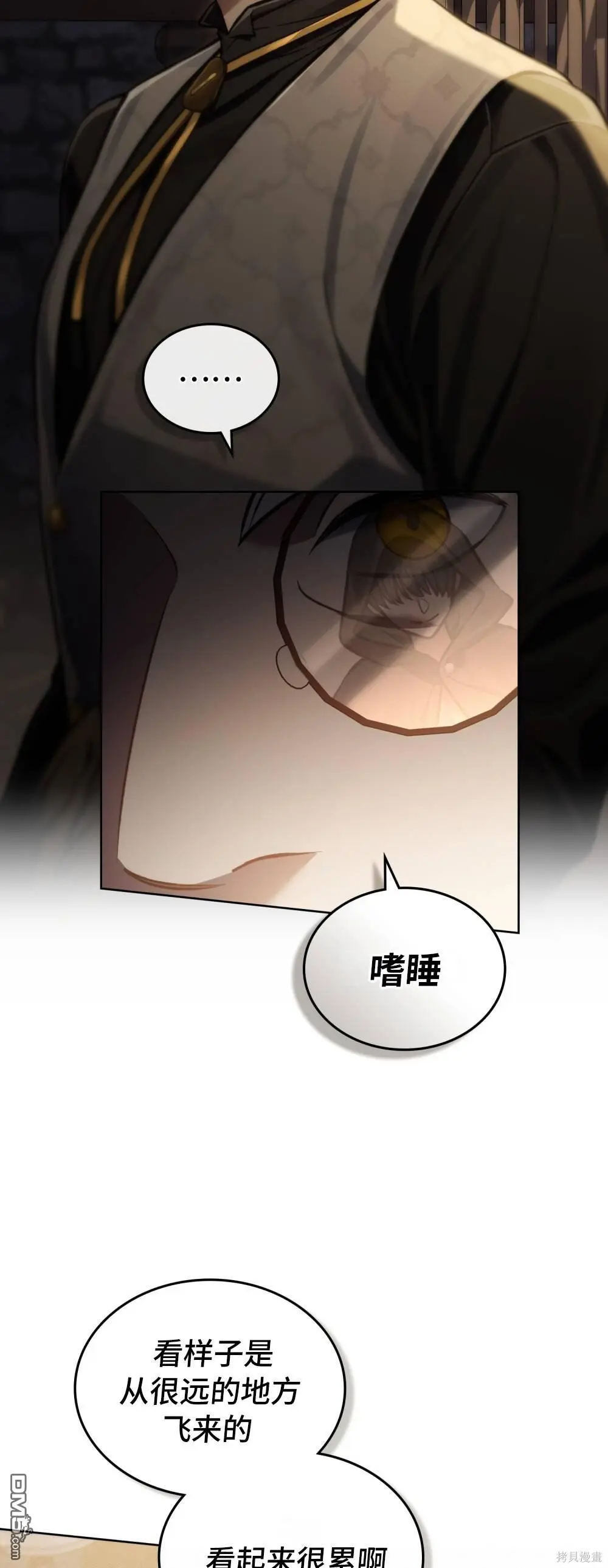 第18话 第32页