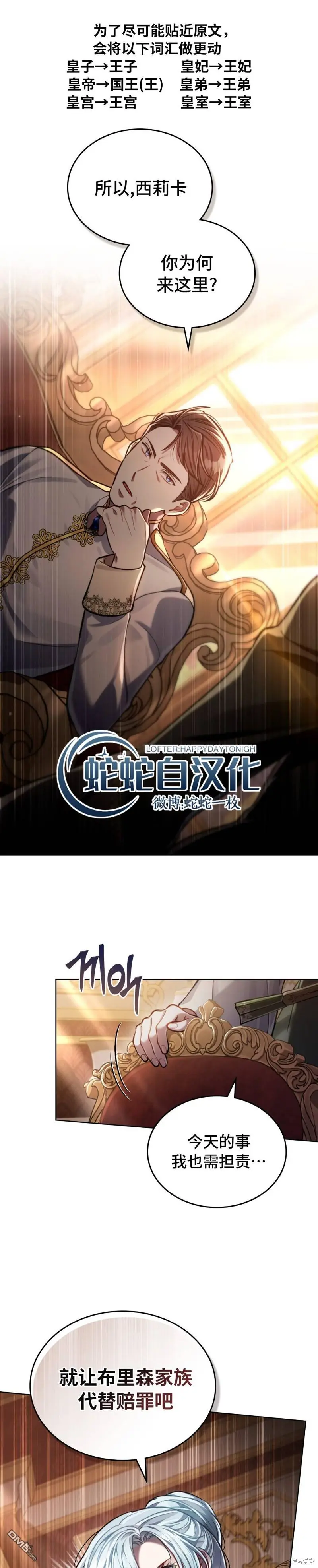 第17话 第1页