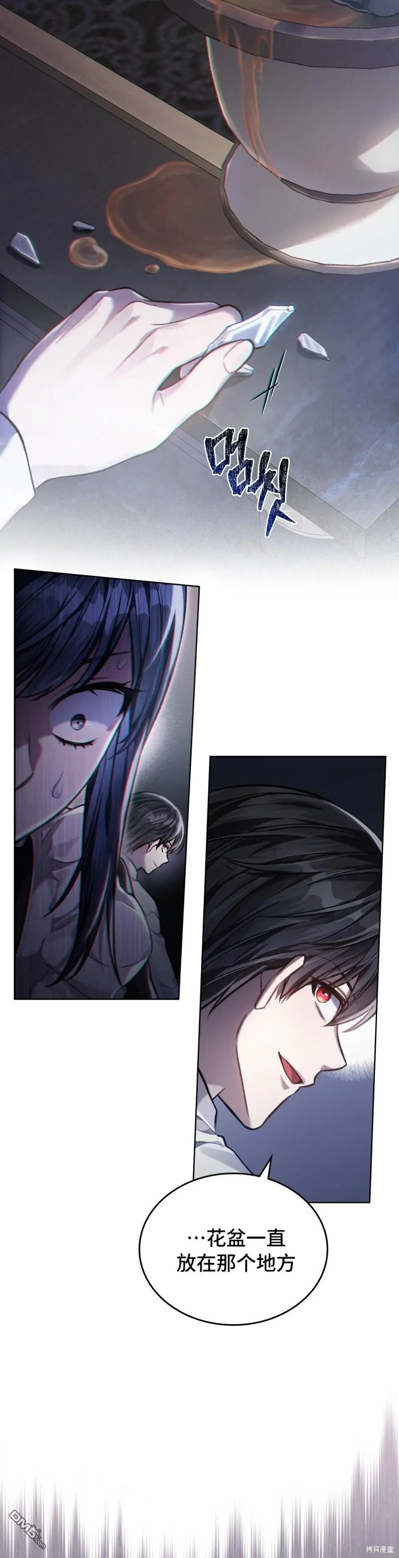 第17话 第24页