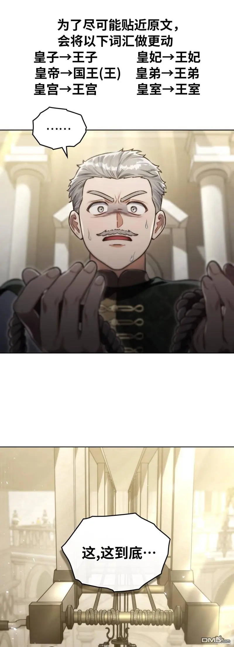 第16话 第1页