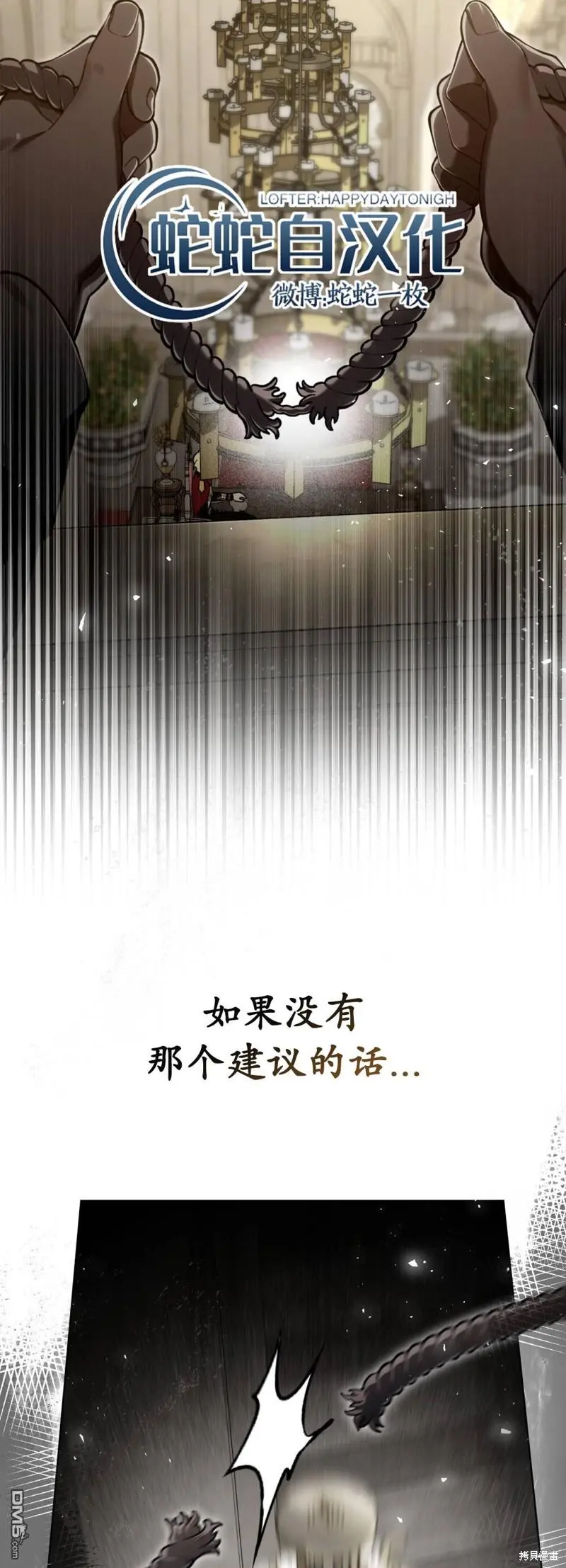 第16话 第2页