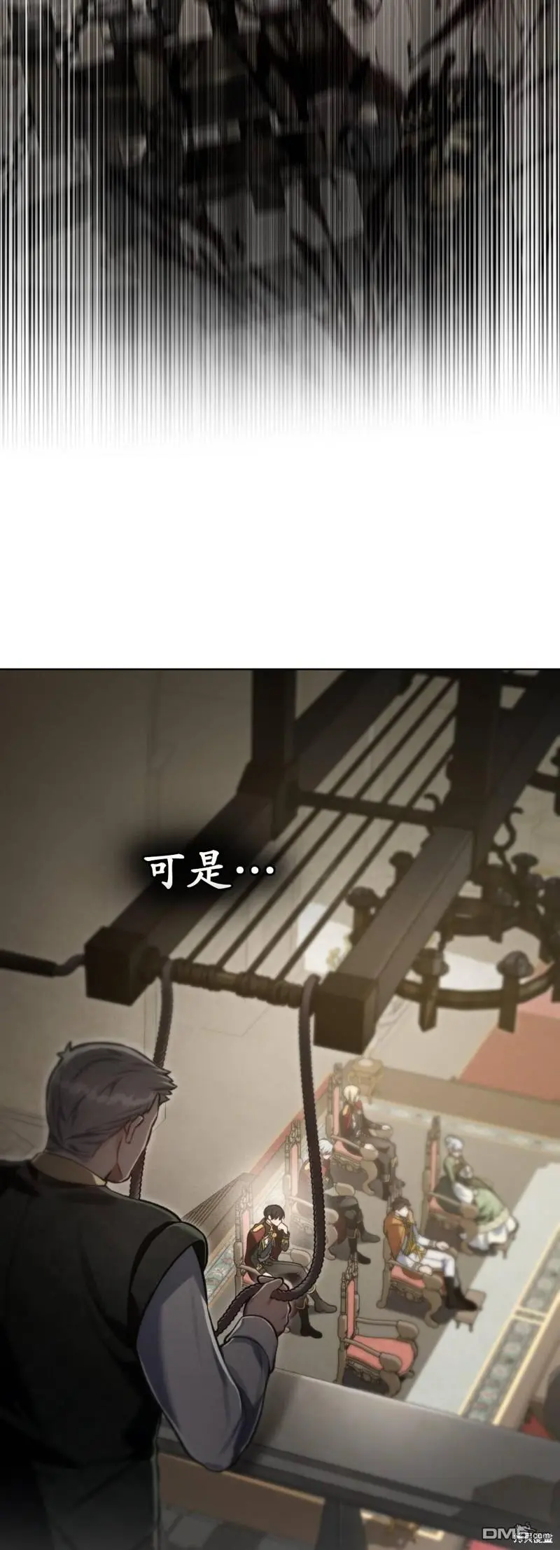 第16话 第4页