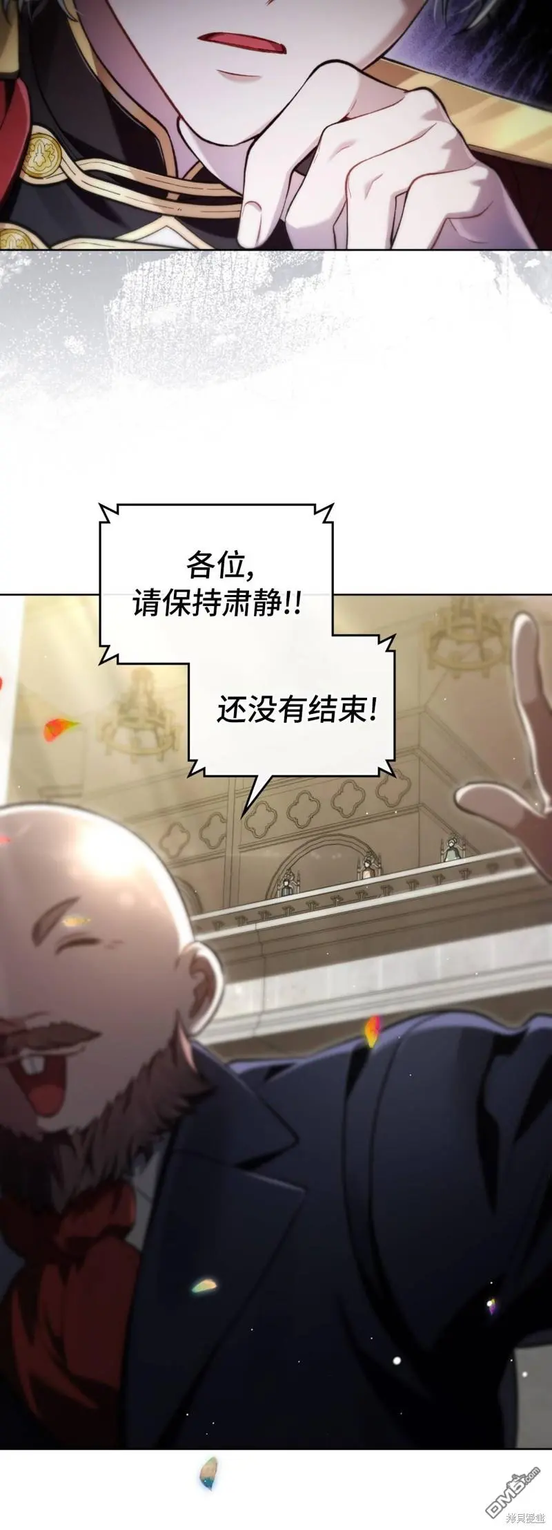 第16话 第10页
