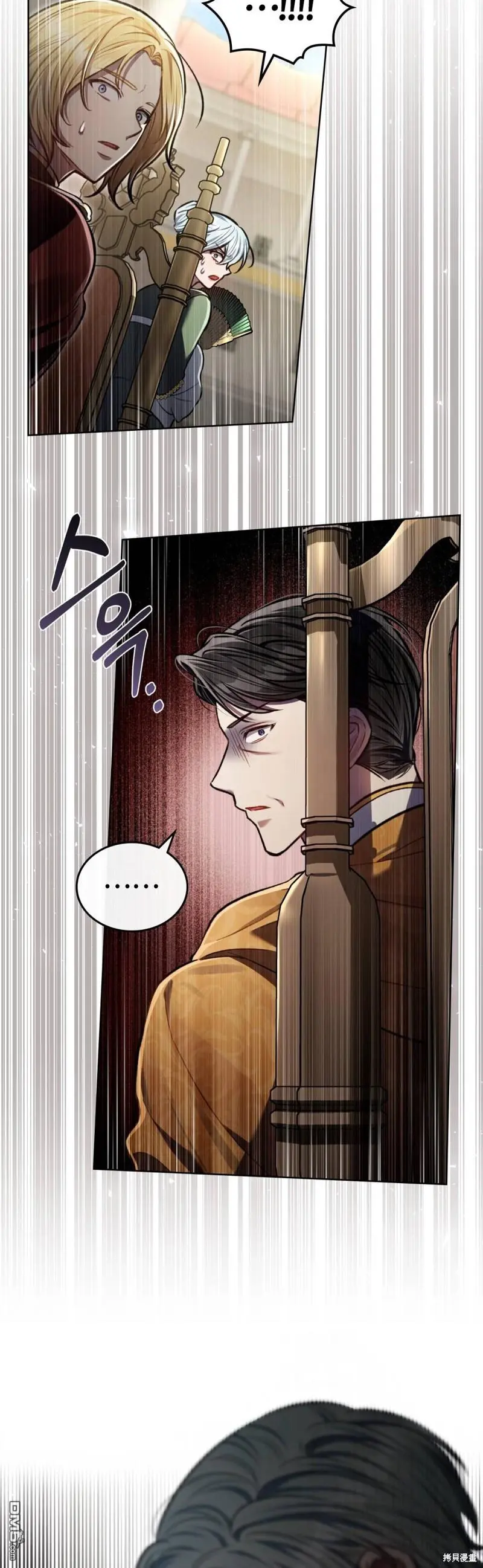 第16话 第12页