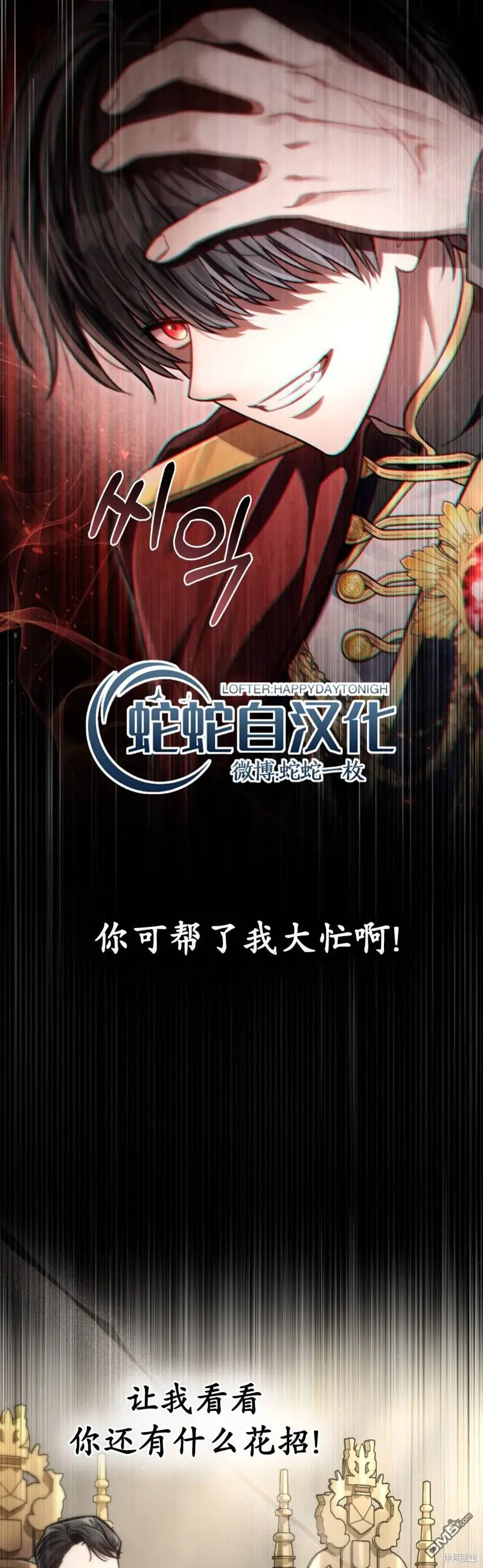 第16话 第14页