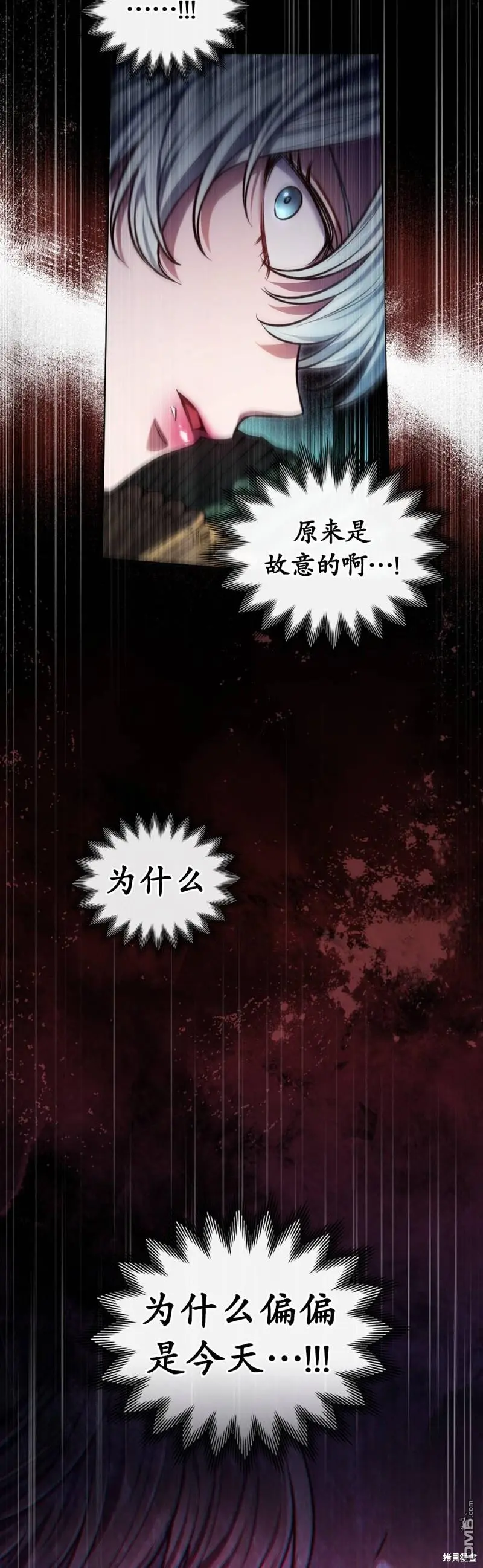 第16话 第18页