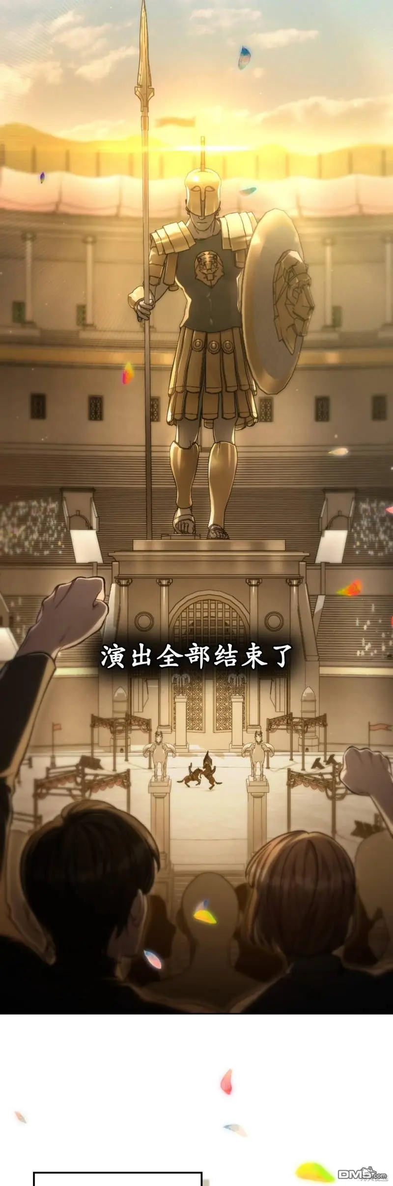 第16话 第22页
