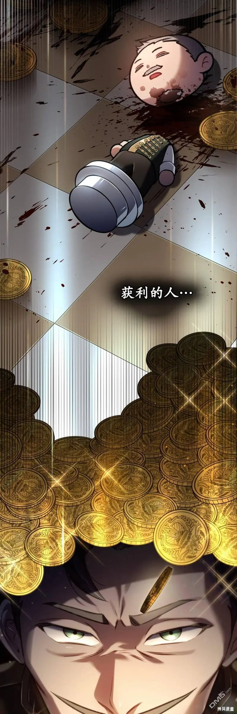 第16话 第29页